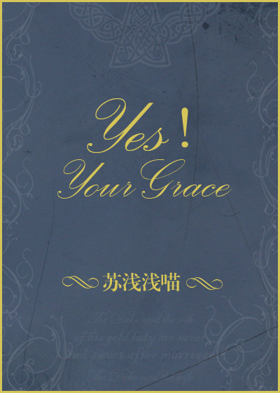 Yes!Your Grace